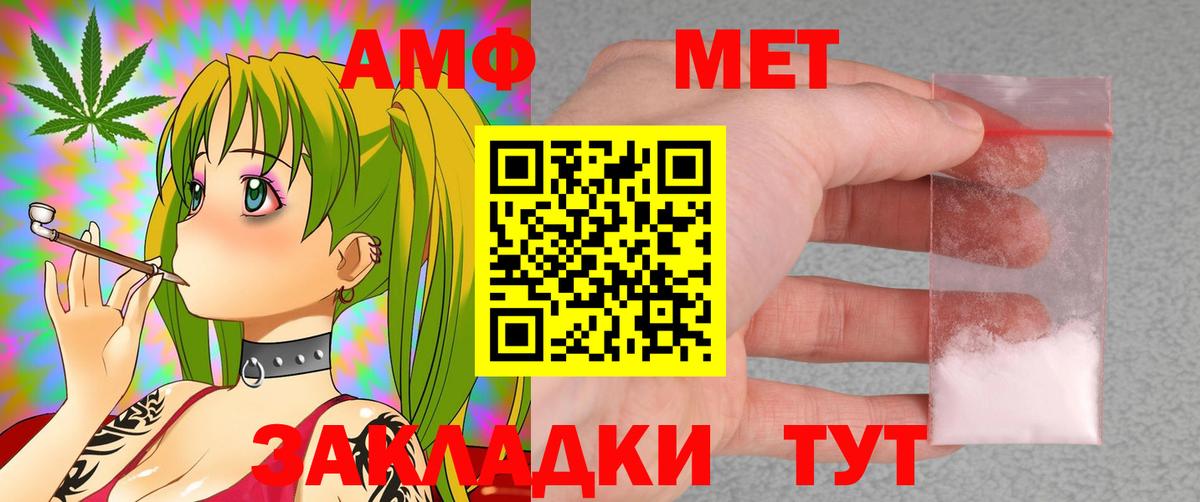 АМФ 98% Междуреченск