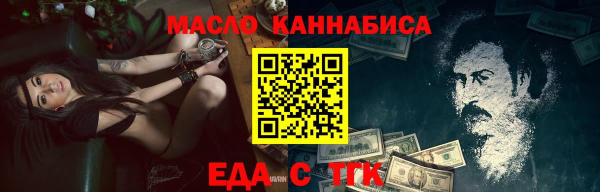 Canna-Cookies конопля  Вход с VPN  Междуреченск 