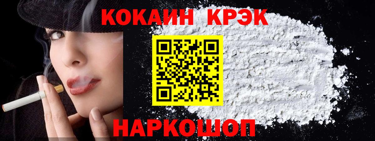 Мефедрон Междуреченск