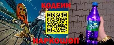 соль курить ск Ипатово