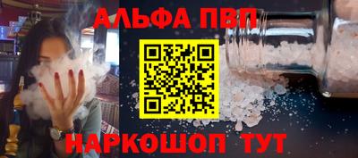 соль курить ск Ипатово