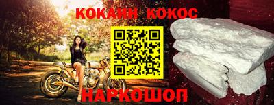 синтетический гашиш Чебаркуль