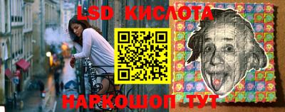 соль курить ск Ипатово