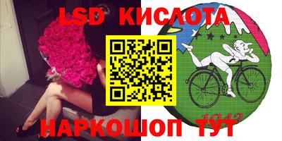 соль курить ск Ипатово