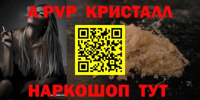герыч Ирбит