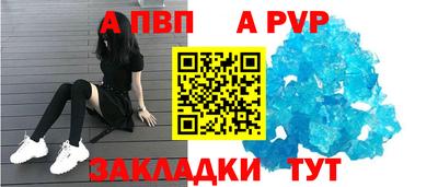 соль курить ск Ипатово