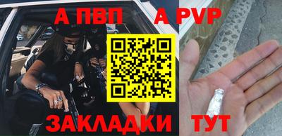 соль курить ск Ипатово