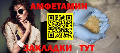 соль курить ск Ипатово