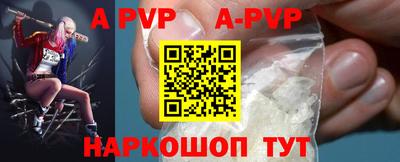 соль курить ск Ипатово