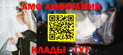 соль курить ск Ипатово