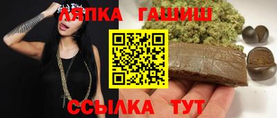 герыч Ирбит