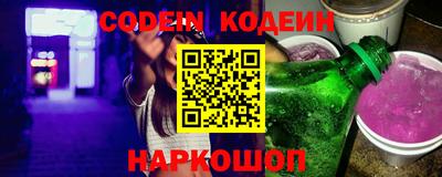 соль курить ск Ипатово