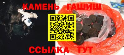 соль курить ск Ипатово