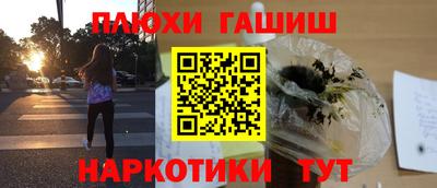 соль курить ск Ипатово