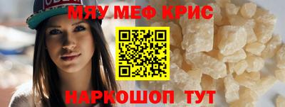 герыч Ирбит