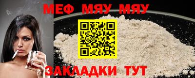 стаф Чапаевск