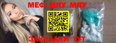 соль курить ск Ипатово