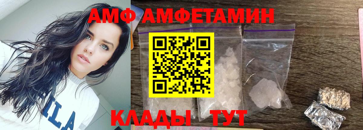 Метамфетамин витя Междуреченск