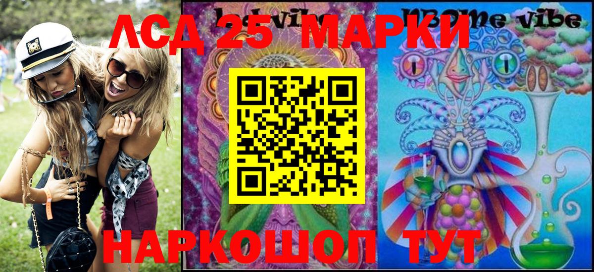 Марки N-bome 1500мкг  Марки N-bome 1500мкг  Марки NBOMe  Междуреченск  Вход с VPN 
