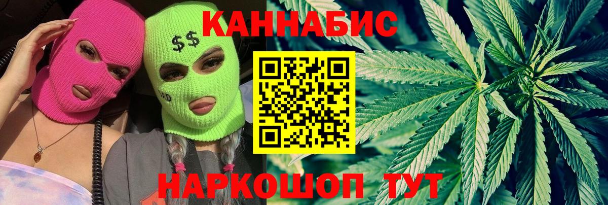 Кокаин  МДМА  Вход с VPN  АМФЕТАМИН   Междуреченск  МЕФ   Канабис  ГЕРОИН  Метадон 