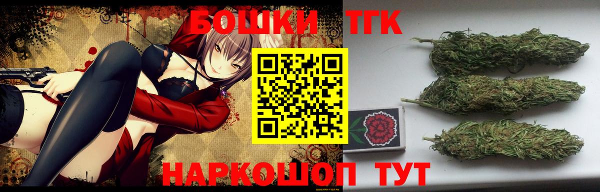 Марихуана марихуана  Бошки Шишки тримм  Междуреченск  Вход с VPN  Шишки марихуана тримм 