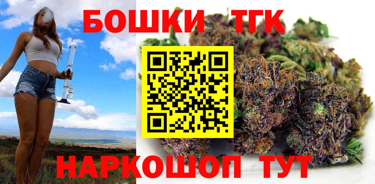 Марихуана марихуана Междуреченск